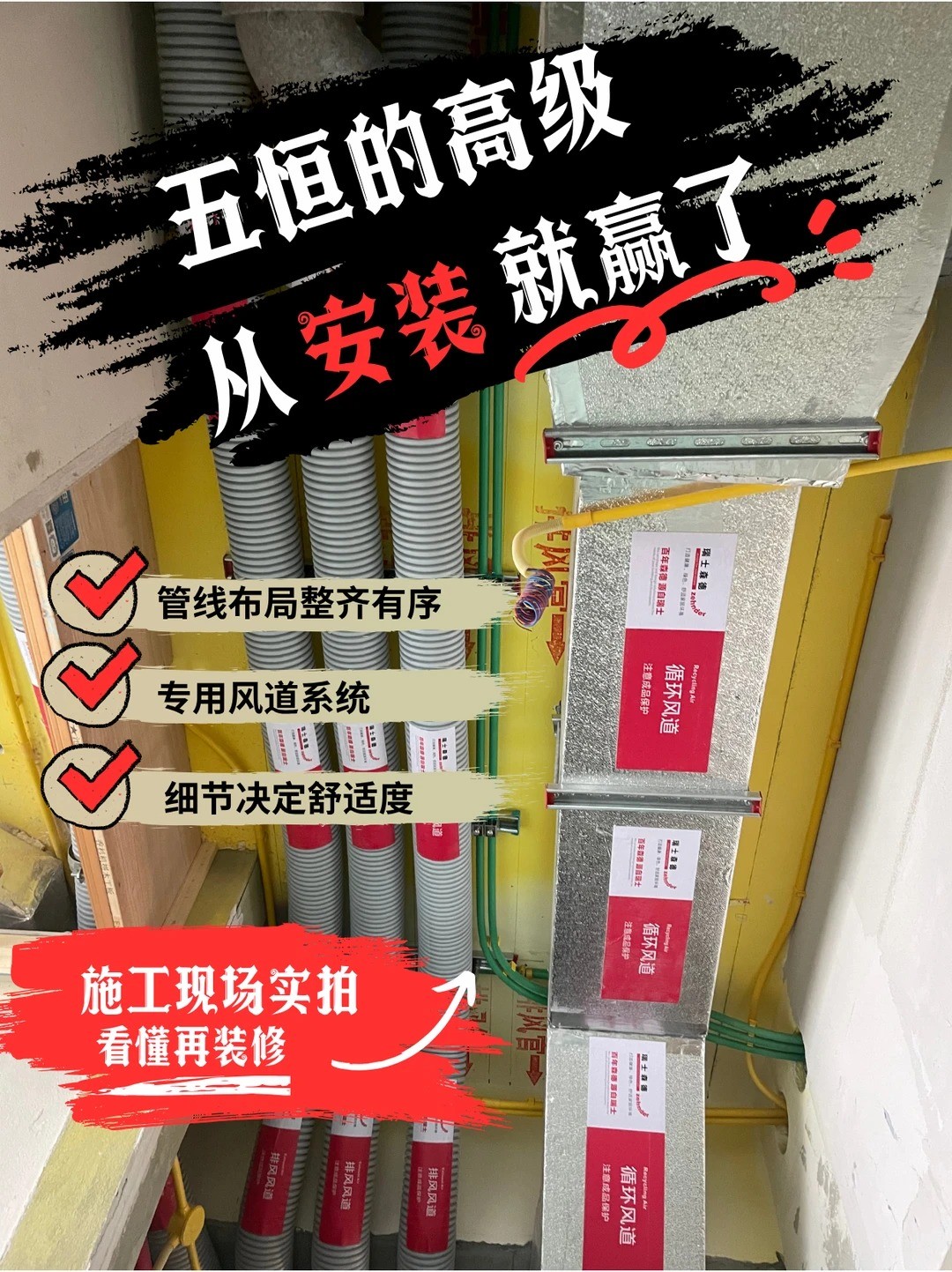 神农架五恒的，从安装就赢了