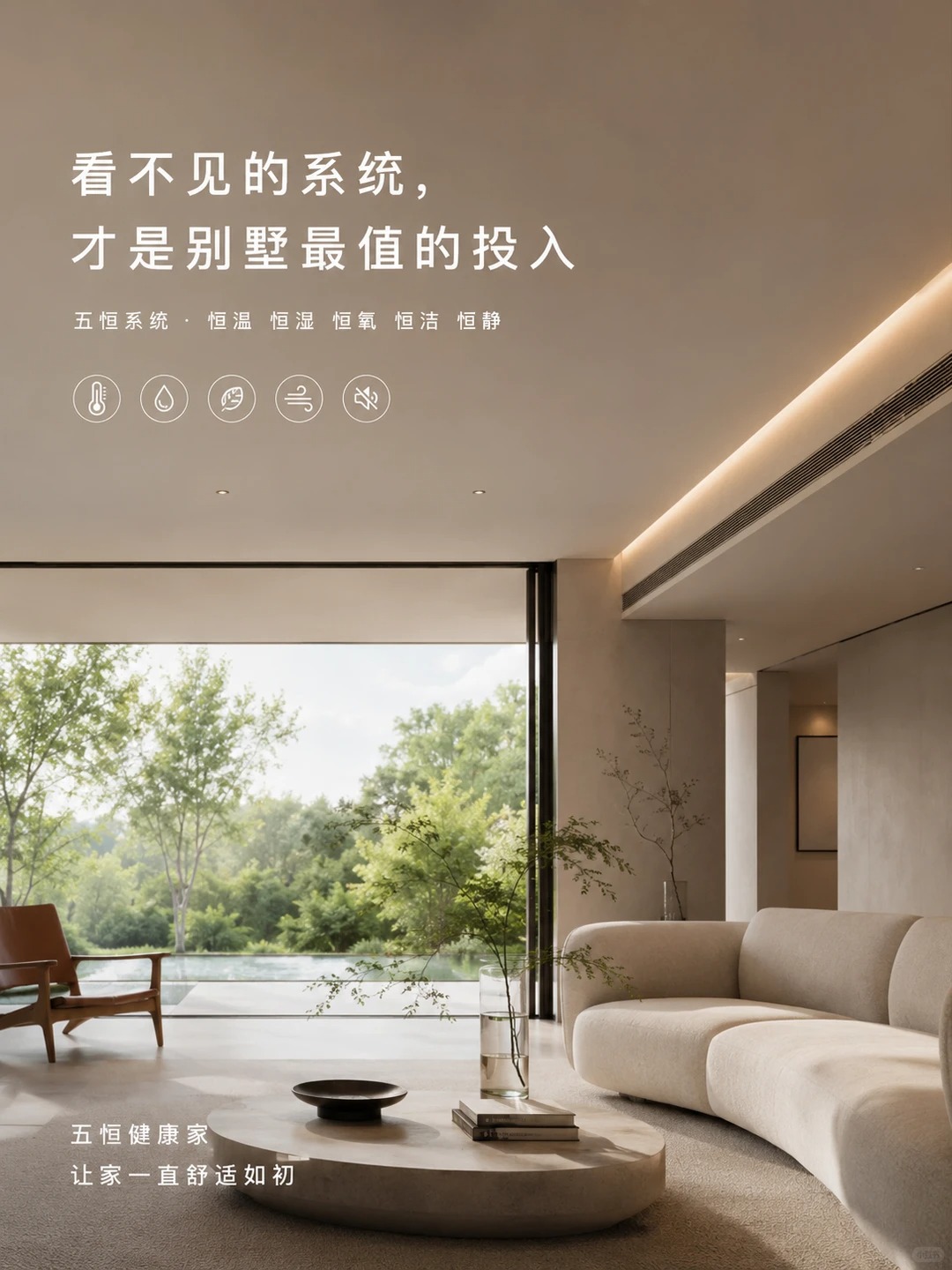 神农架当初顶着压力装的，现在全家都说好