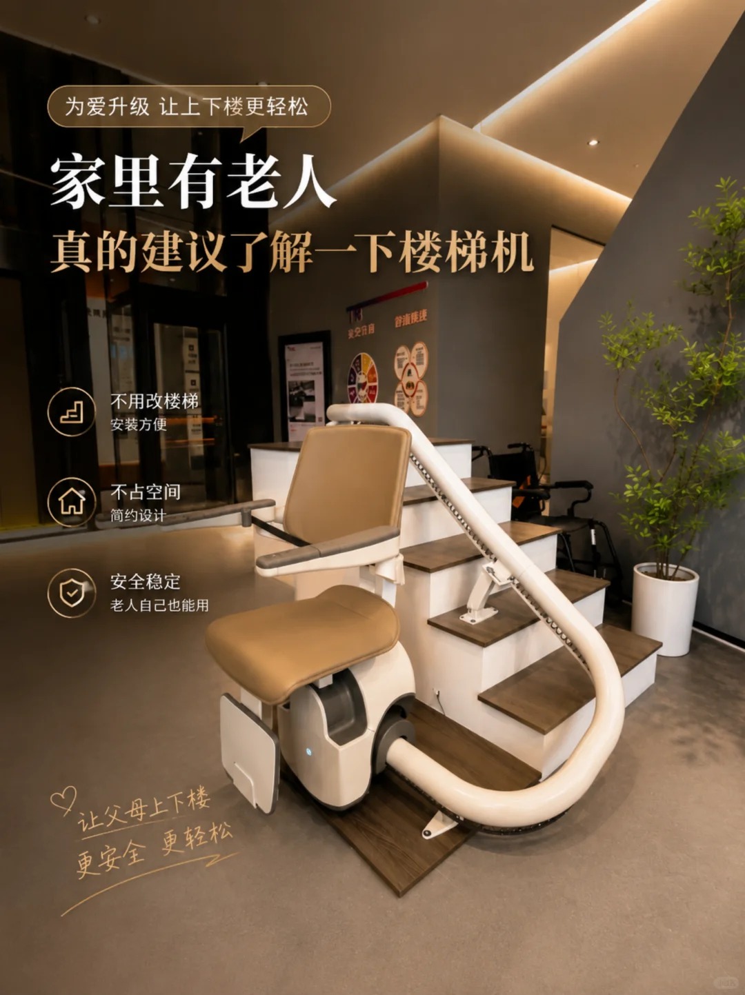 神农架原来，父母变老，是从扶着墙上下楼开始的。